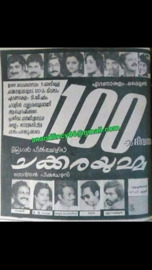 @use2അമ്പാടി കണ്ണൻ