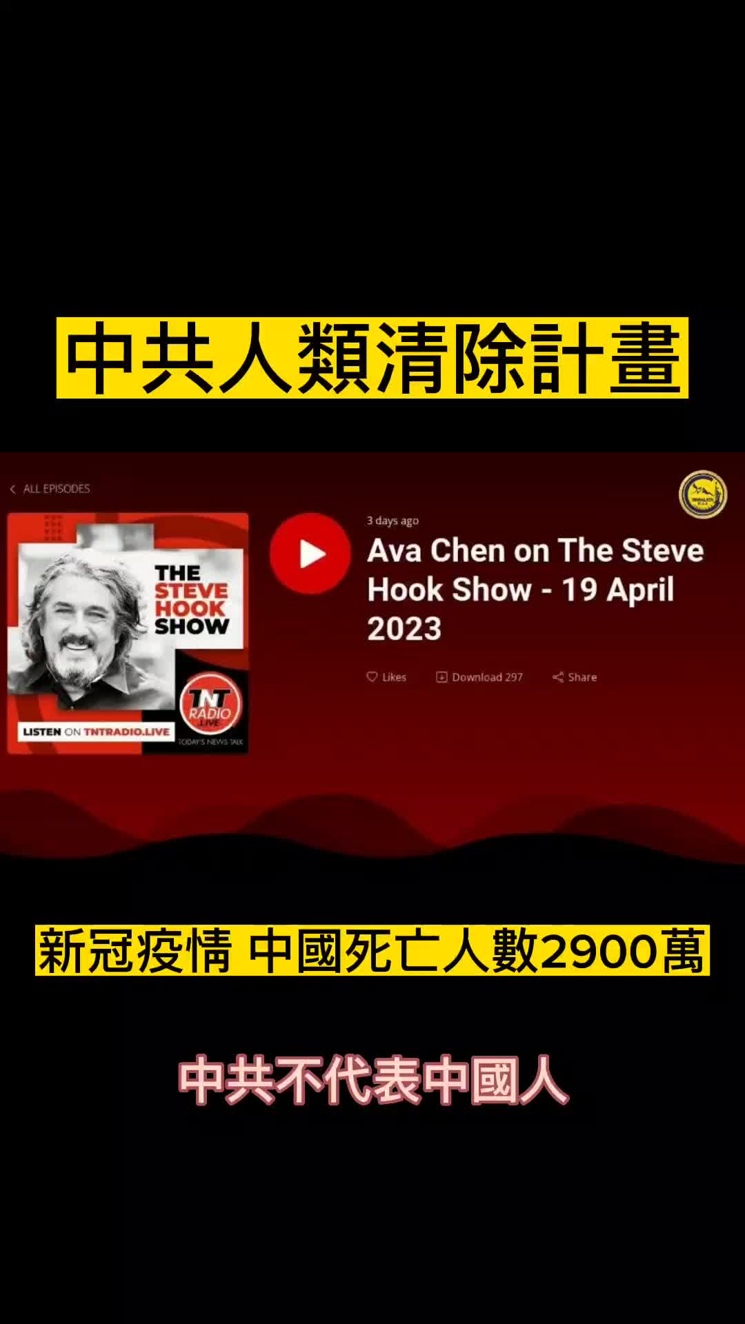 @新青年•中国观察