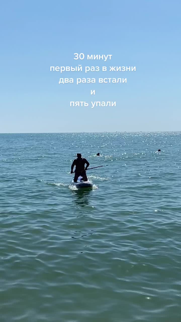 @Отдых Дикарями