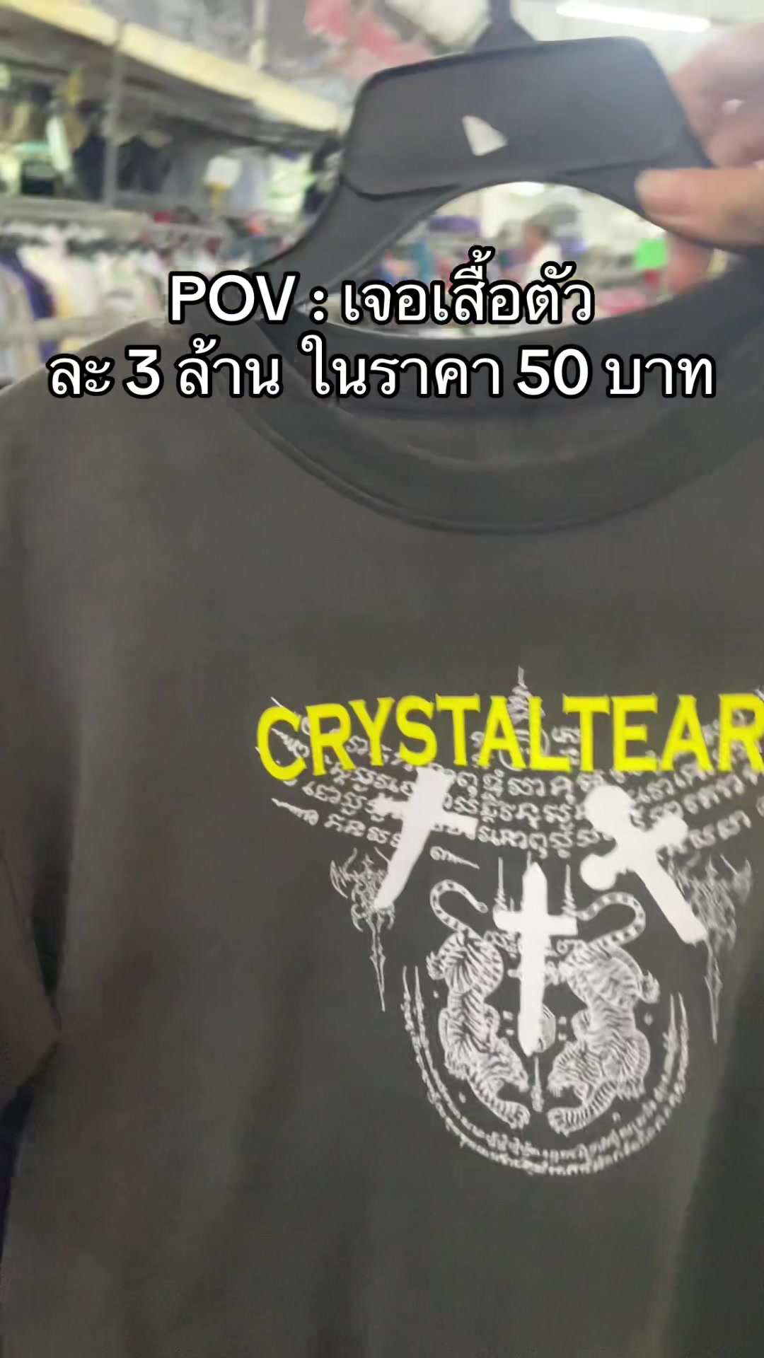 @Crystaltears