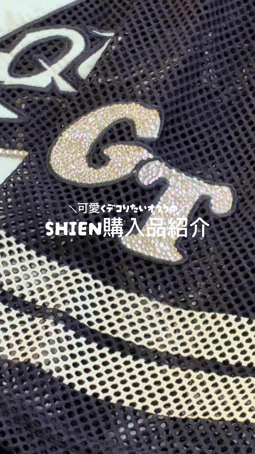 @の