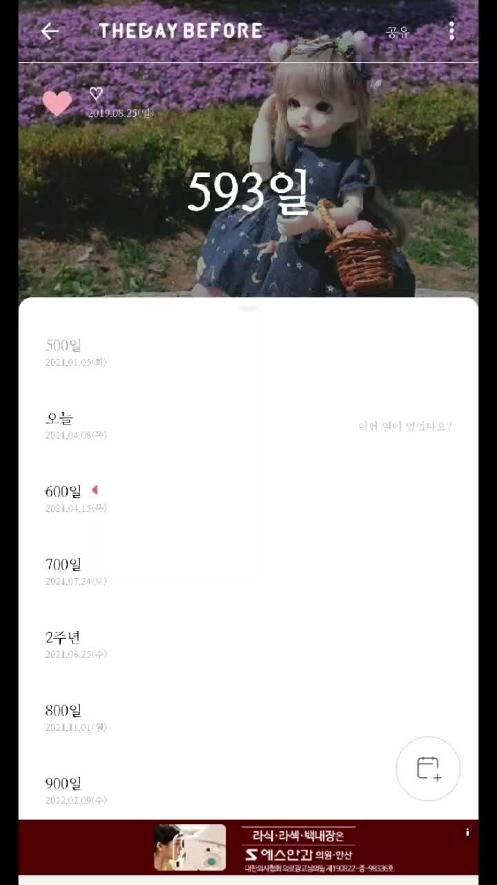 @오사おさ