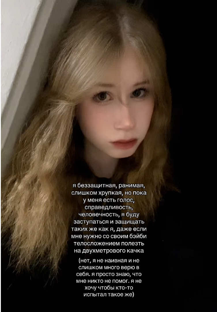 @тгк: ангельская