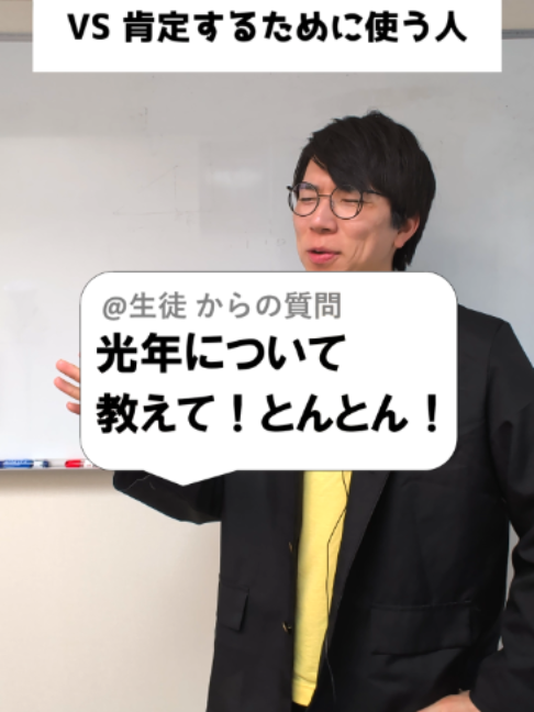 @あきとんとん🤔