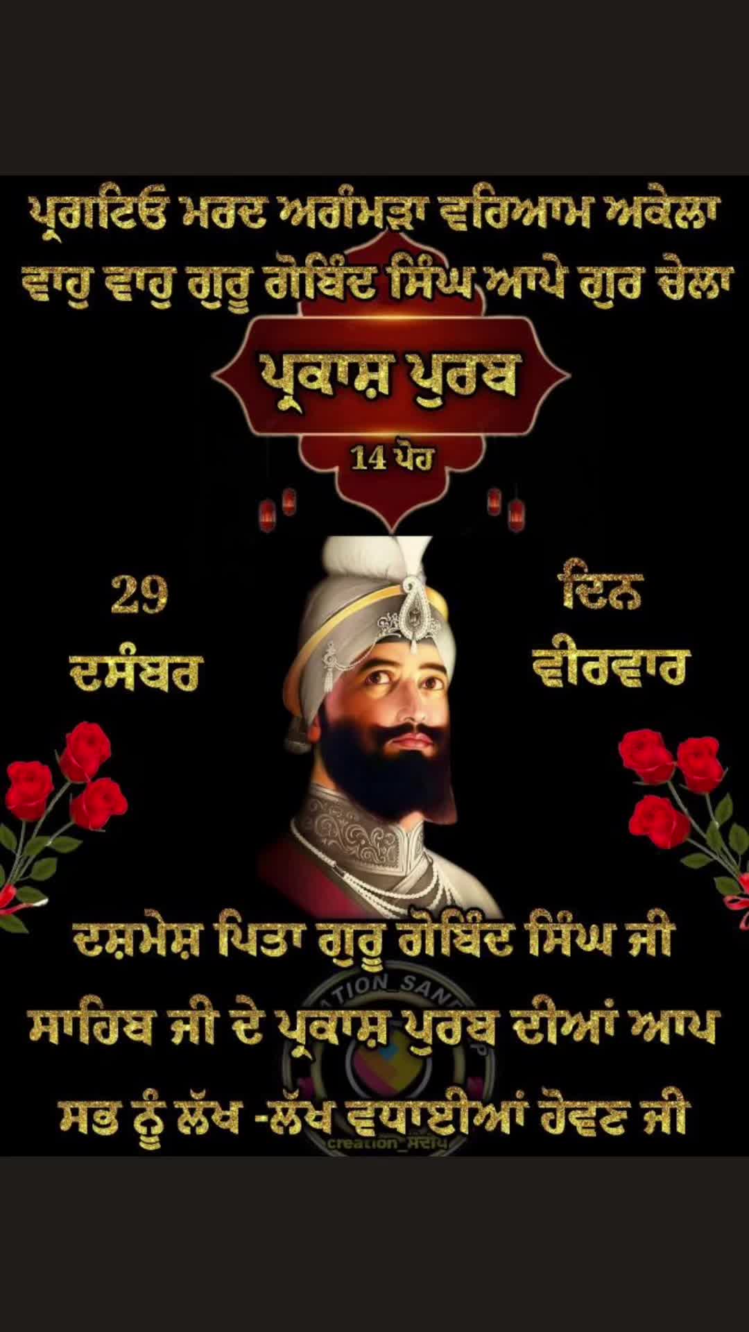 @Waheguru ji 🙏🙏🙏🙏