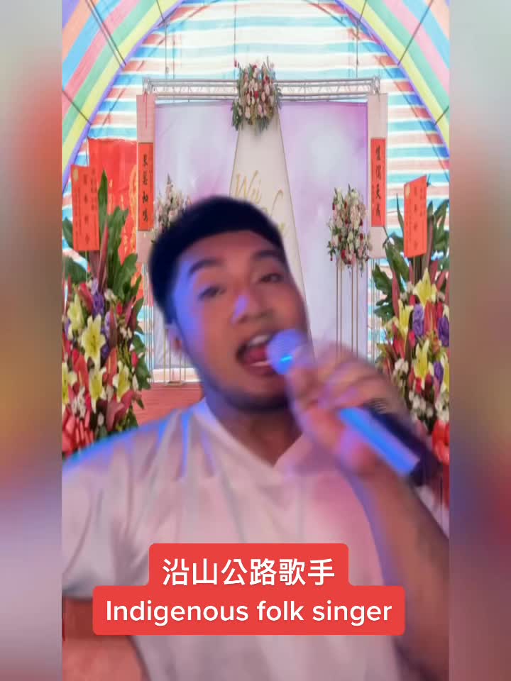 @舞炯恩Utjung