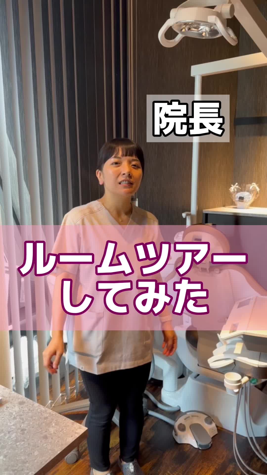 @名古屋の美容クリニック
