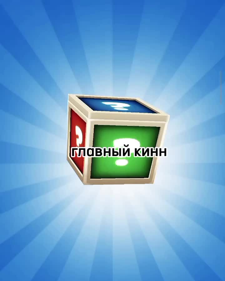 @Карма