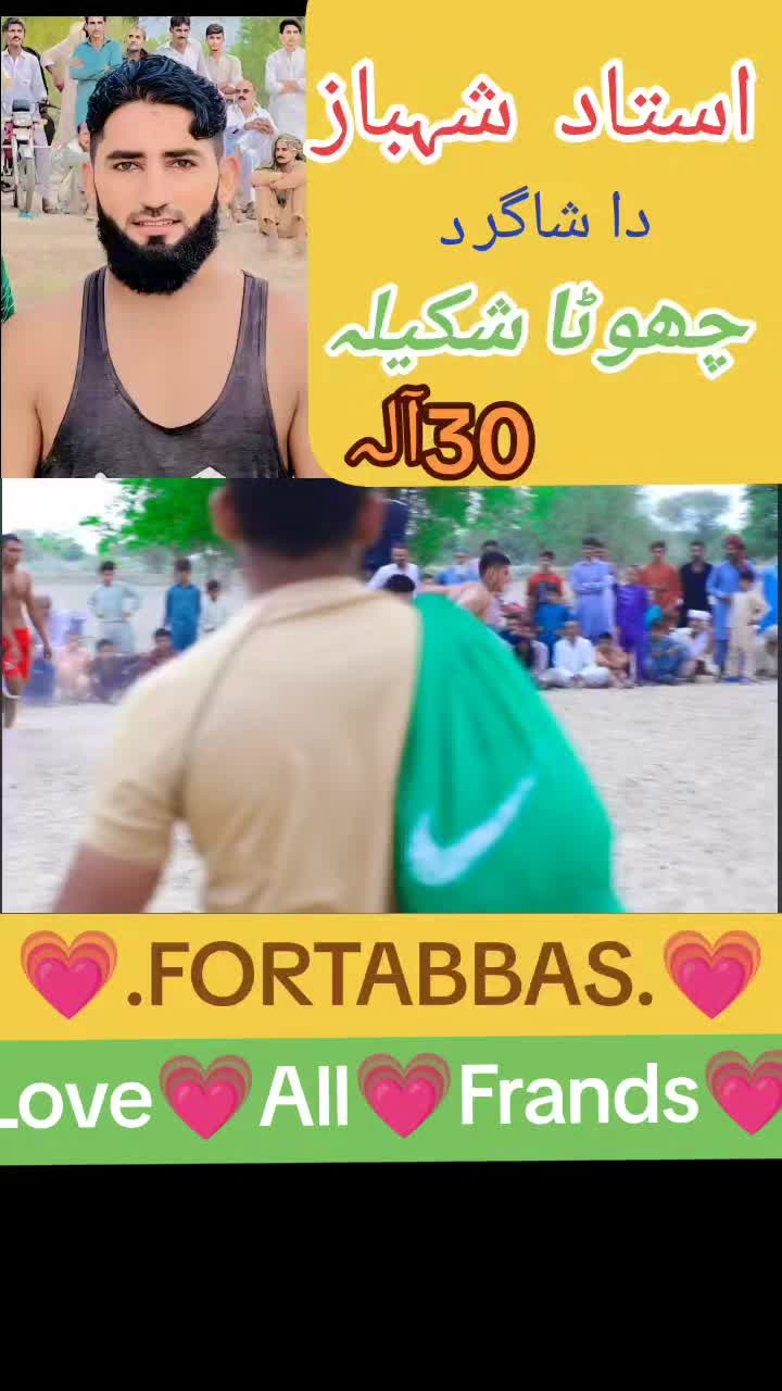 @شکیل 230آلہ