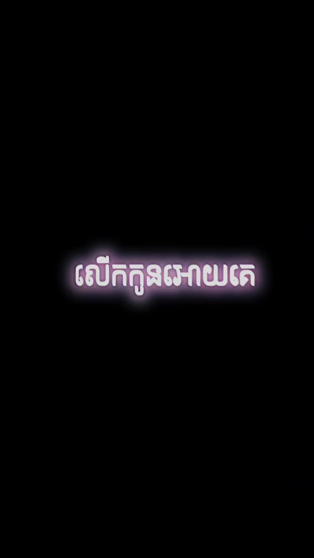 @♡ Top Fan ♡