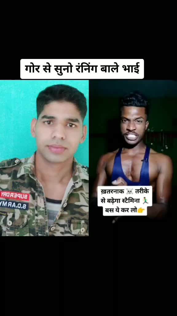 @Army lover