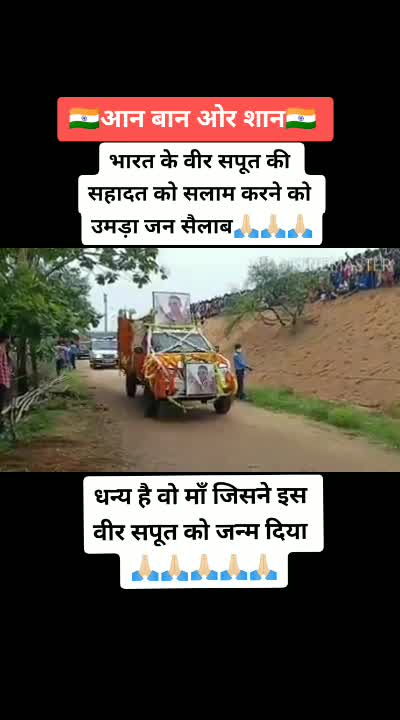 @Rajsa sardar