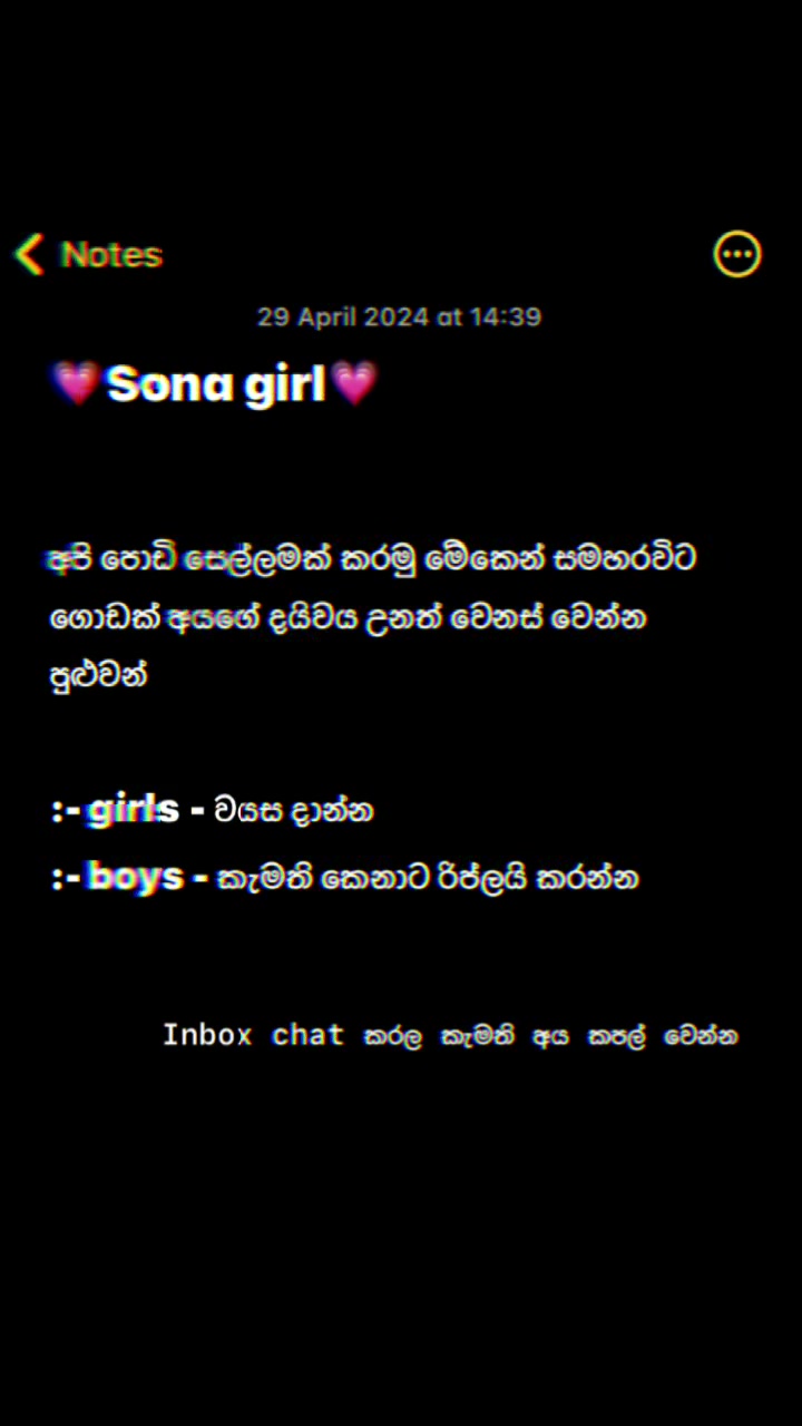 @💗Sona girl💗