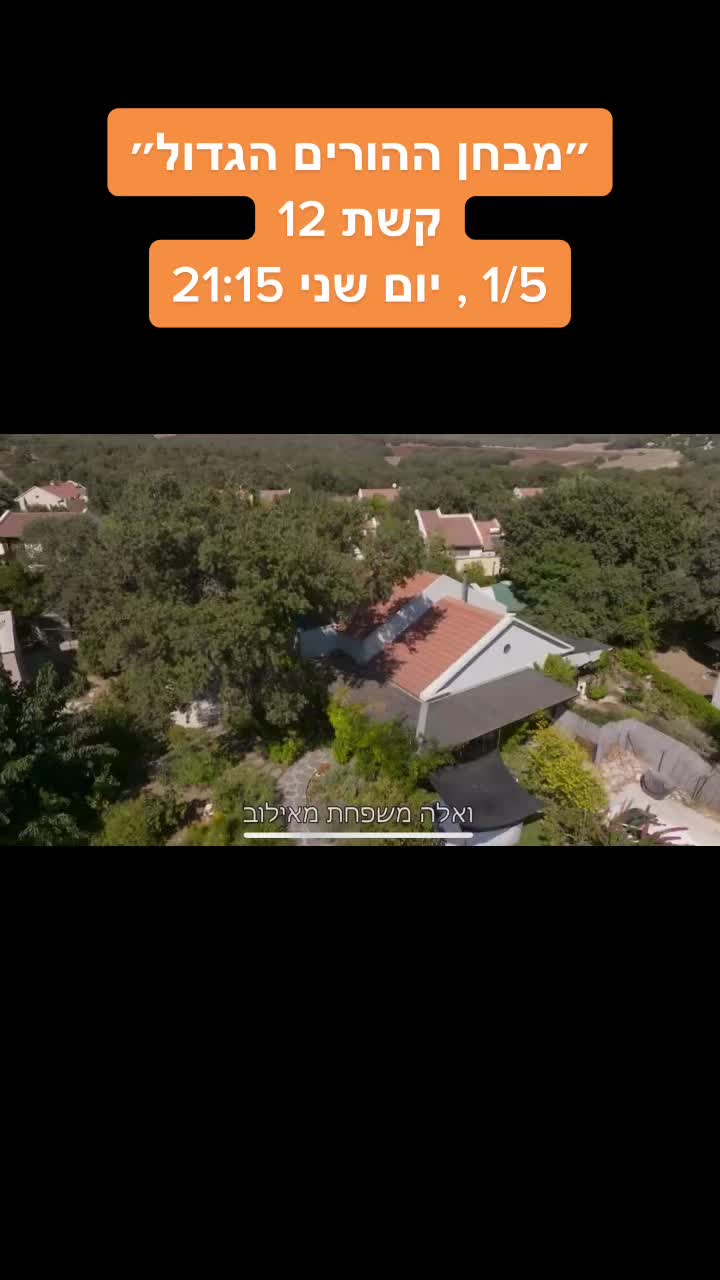 @רוסתם