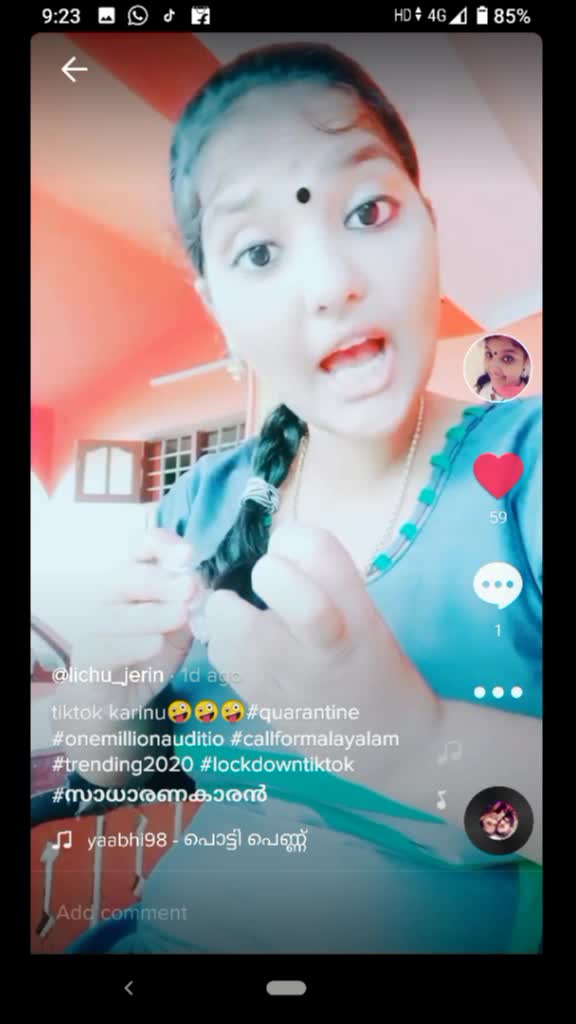 @๐๐เดเดฃเตเดเดเตเดเดฃเตเดฃเดฟ ๐๐