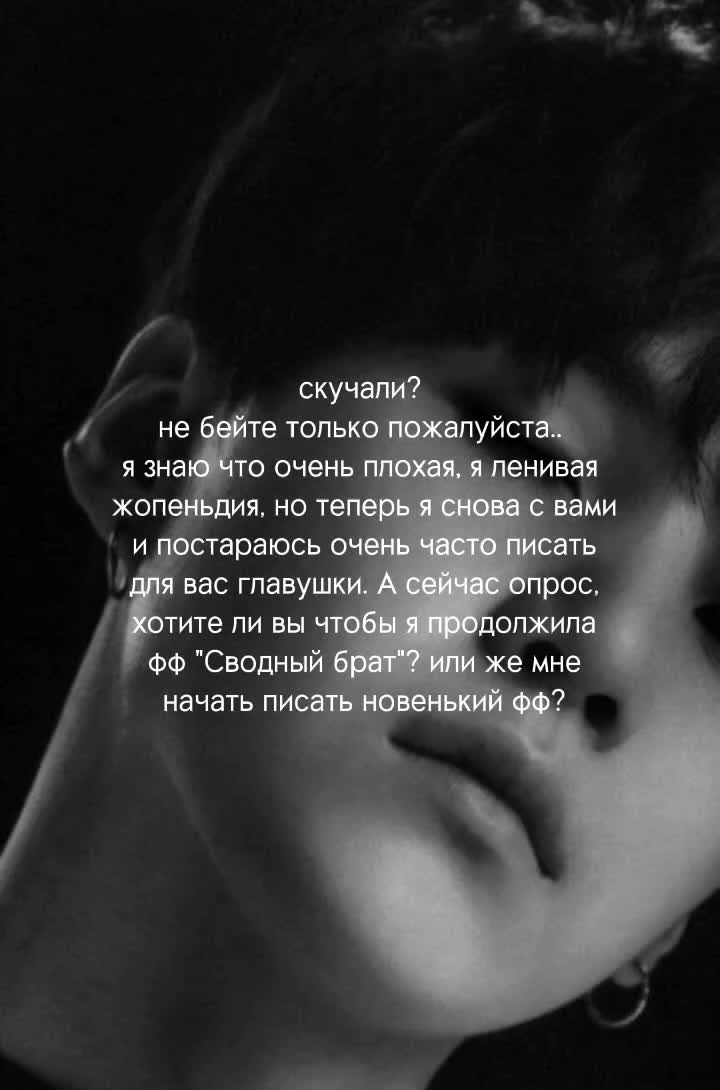 @Фанфики? ес 🔞