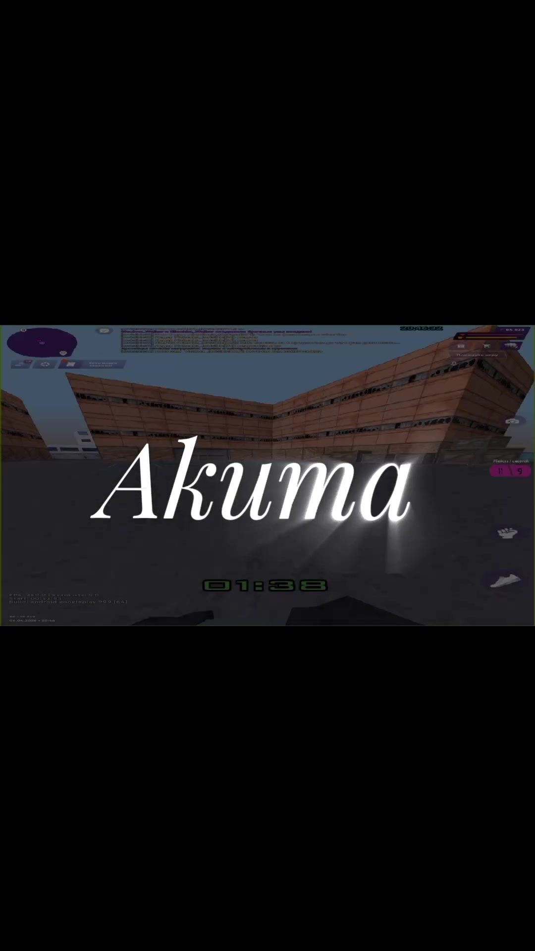 @Akuma