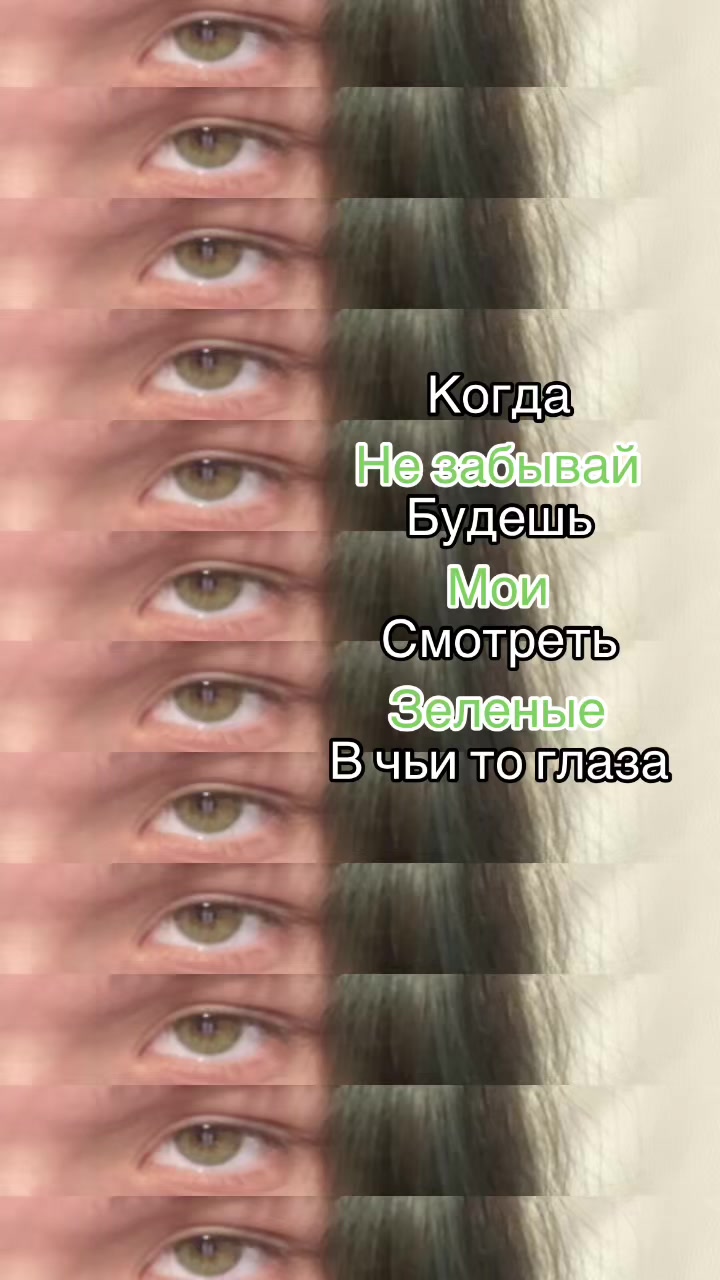 @Соня таран