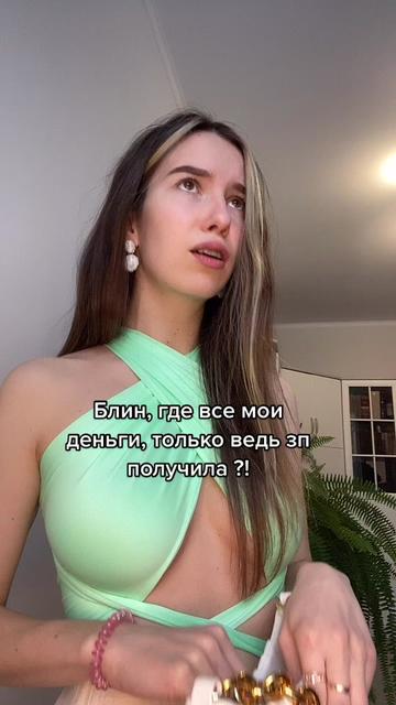 @Анастасия