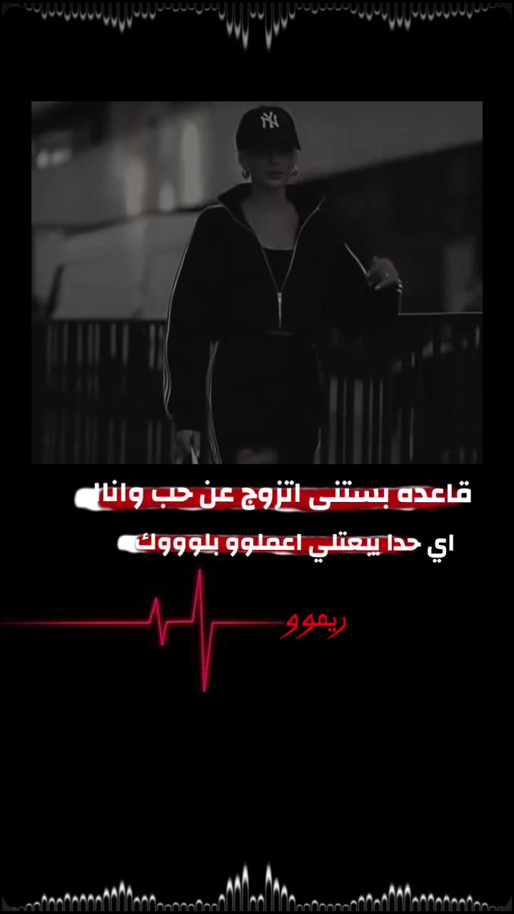 @ݛيم⃪⃪ــﯡﯡ.الـ حَلبيهۃ،ةَ..ᥫ᭡