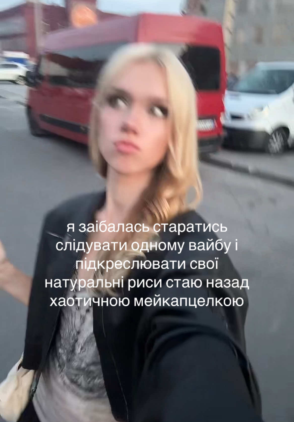 @настя шо 🕰️