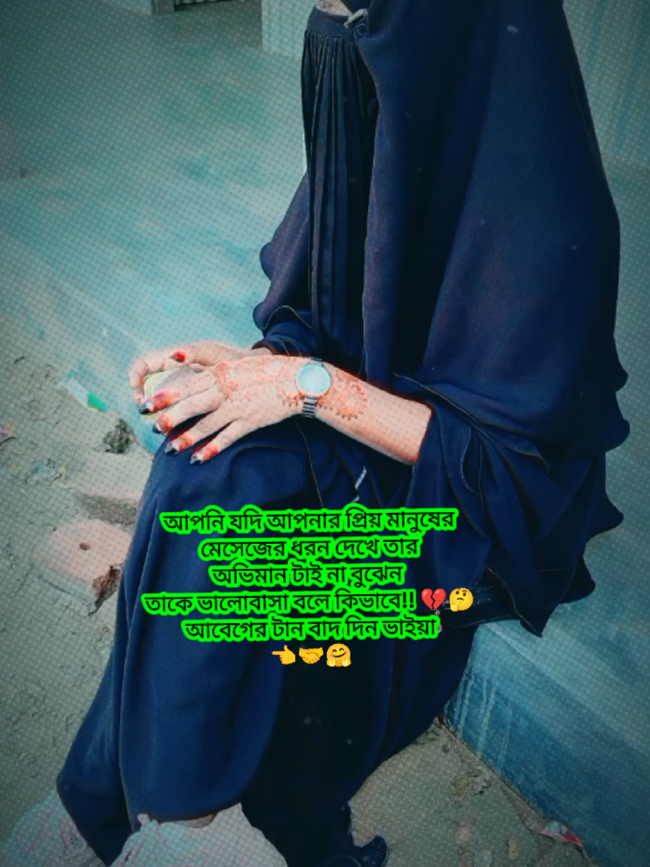 @乂❤রূপমোহিনী❤乂