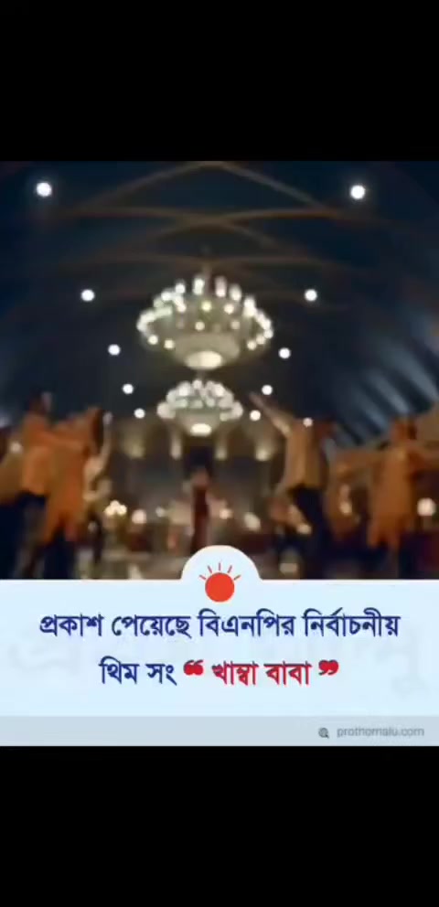 @Abdul Halim Mandal Jamalpur