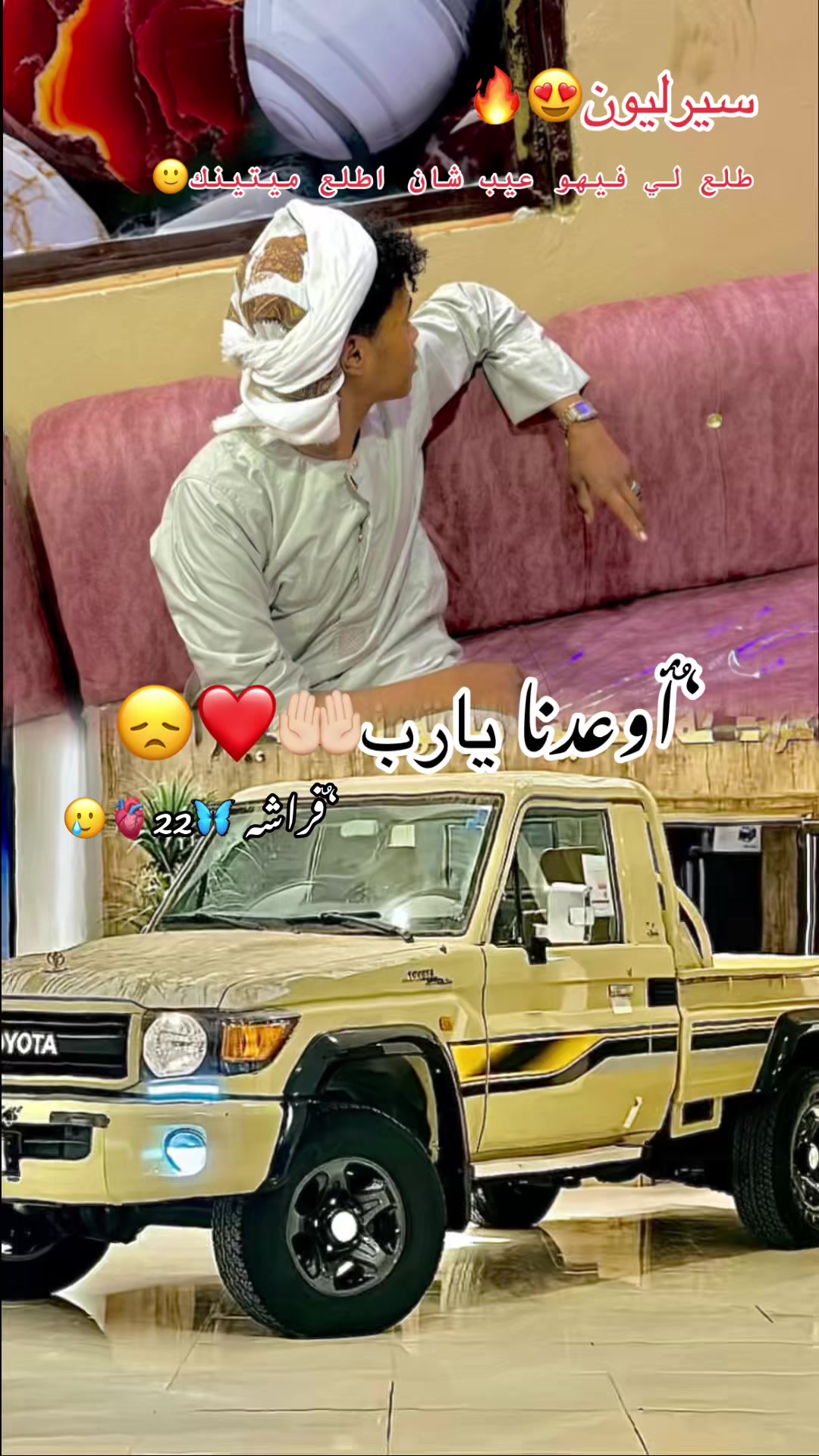 @♛&lsquo;ٌالنَشـْـــمِي&sup1;//Ahmed♛
