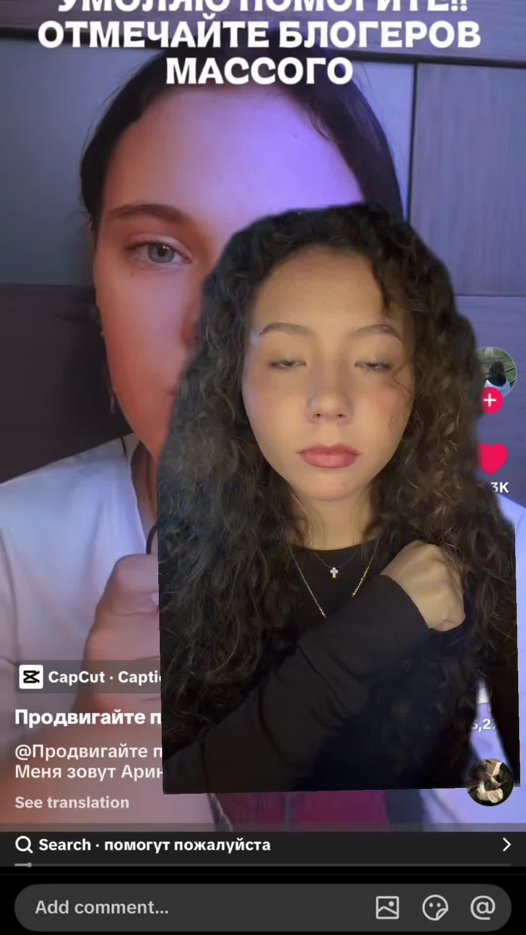 @Богиня кудрявости