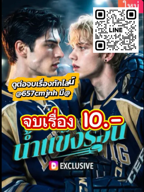 @ติดตามมาติดตามกลับ