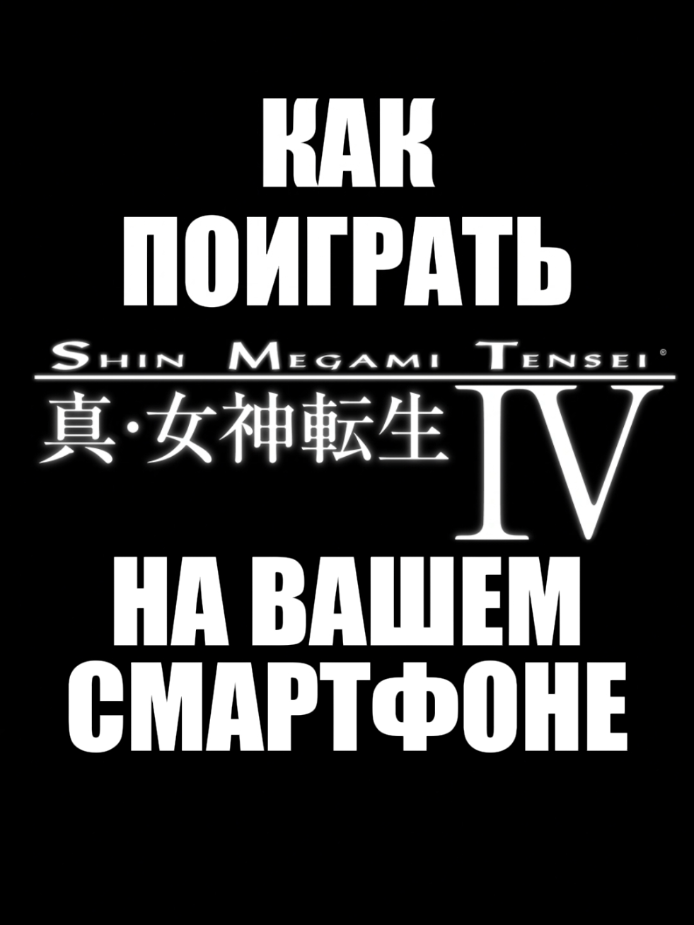 @Скелет Террорист