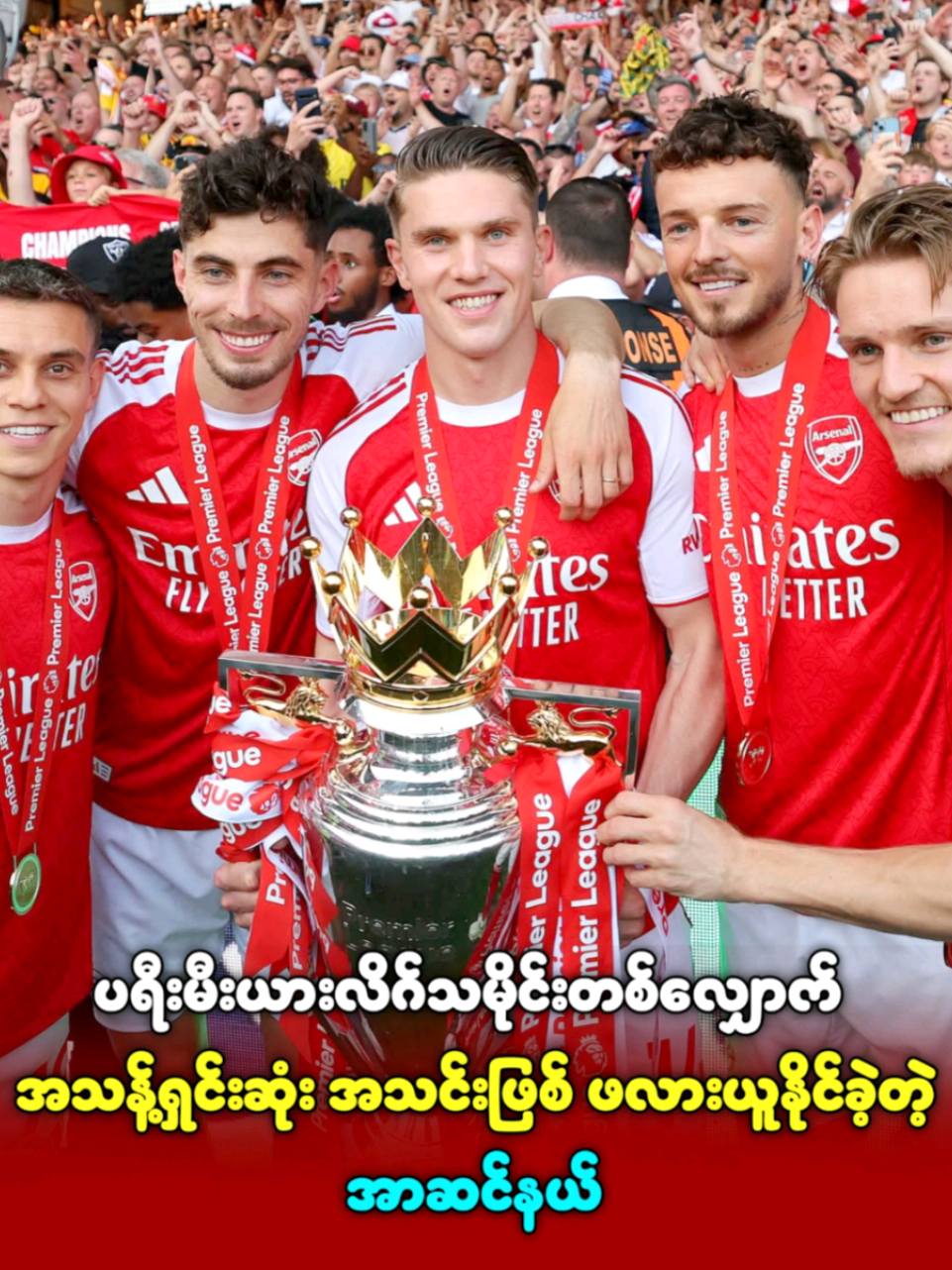 @Thinkayta - Football Show