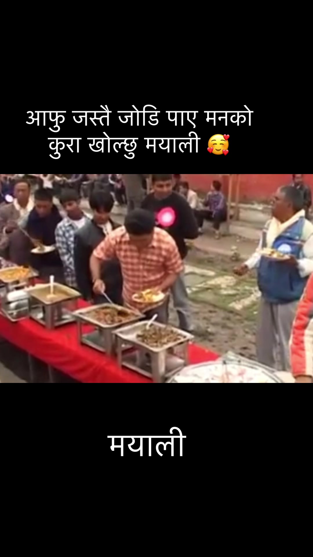 @गीत संगीत