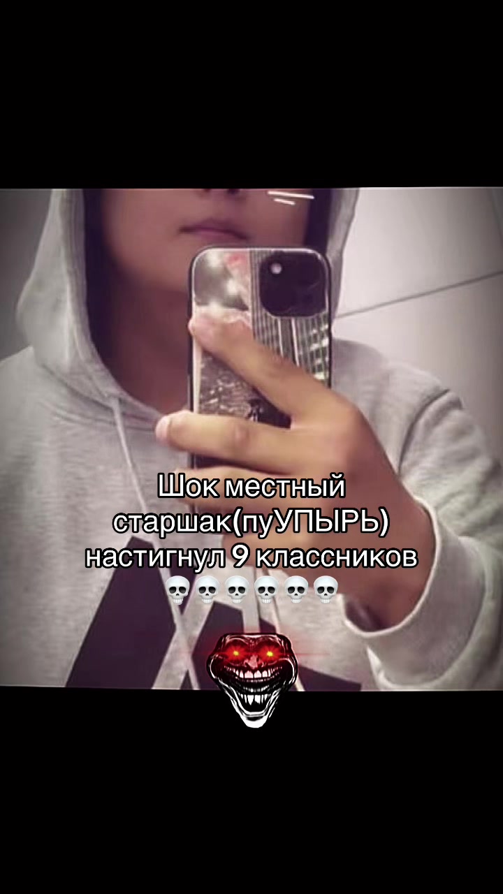 @СТАРШАК ПУПЫР💀