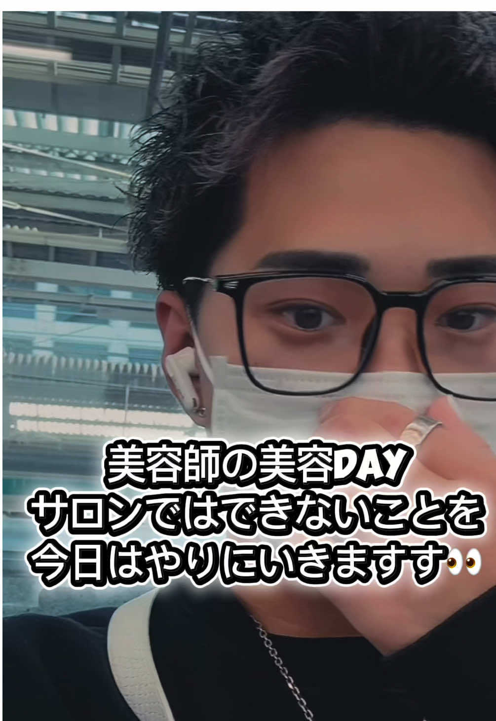 @大宮美容師KAITO