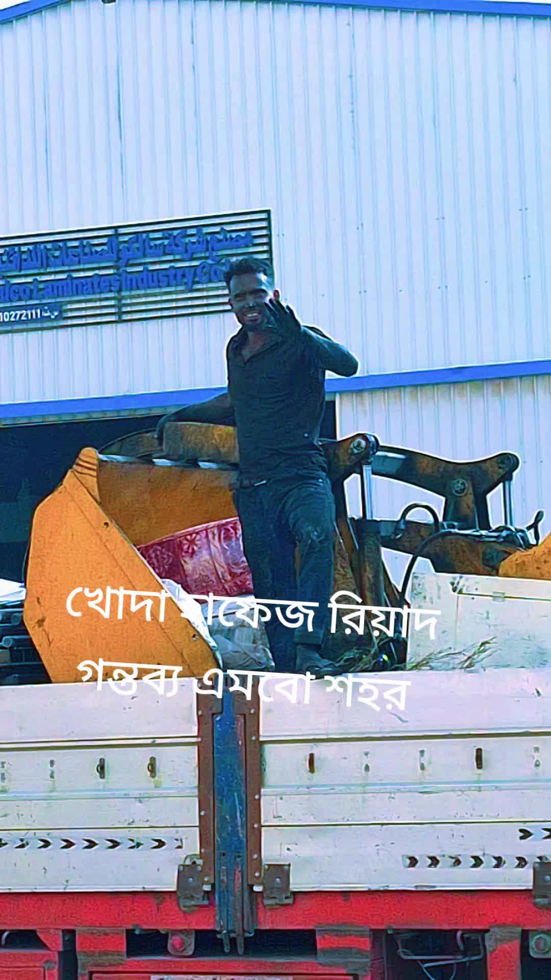 @Md Shamim