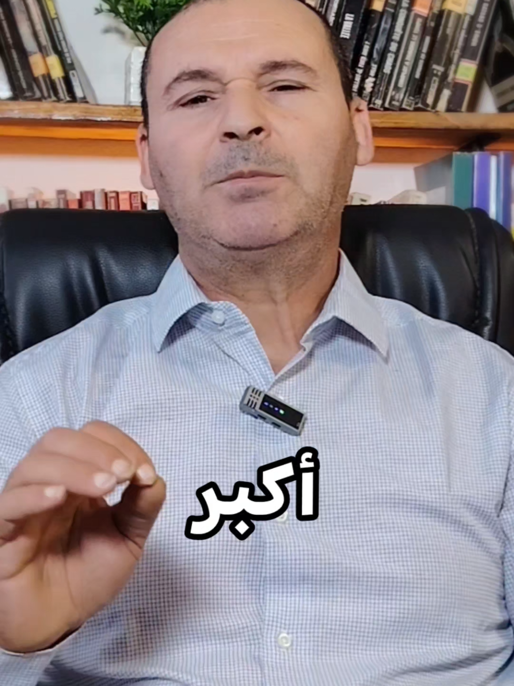 @coach_bachir بشير الجزائري