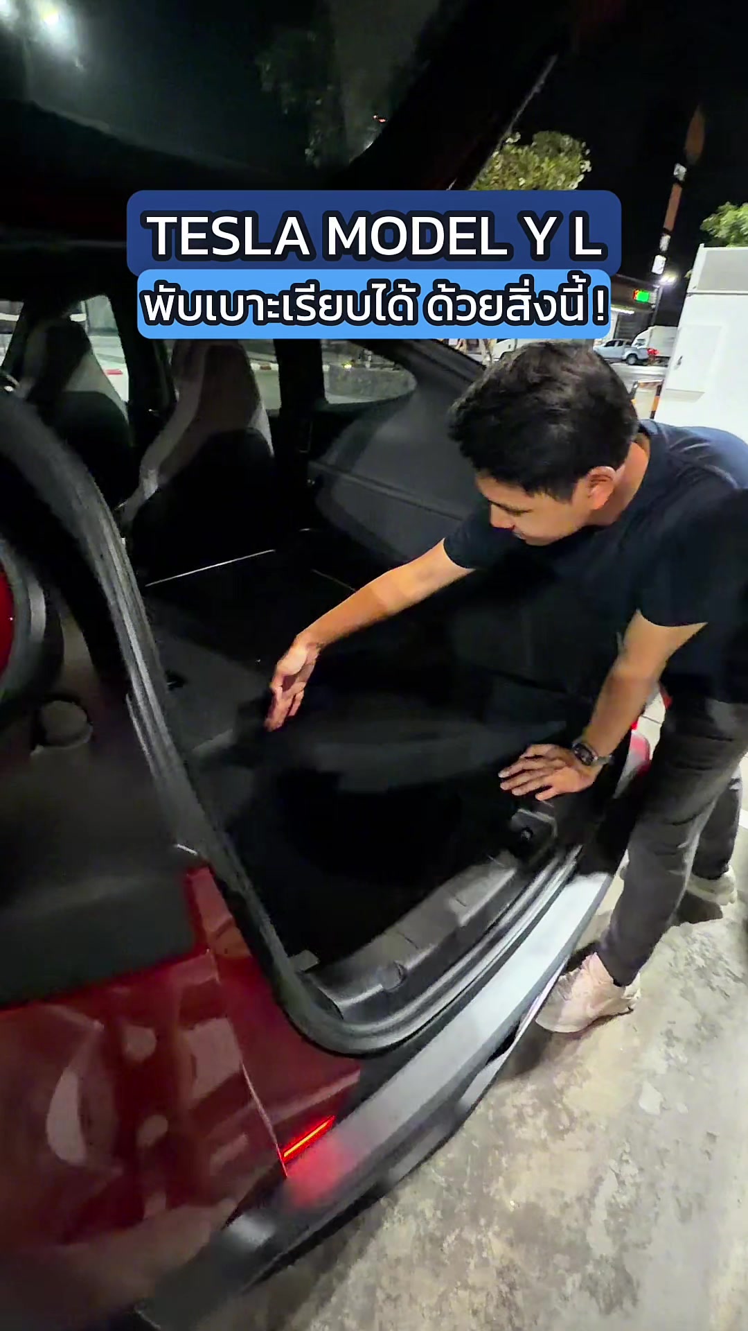 @THO AUTO