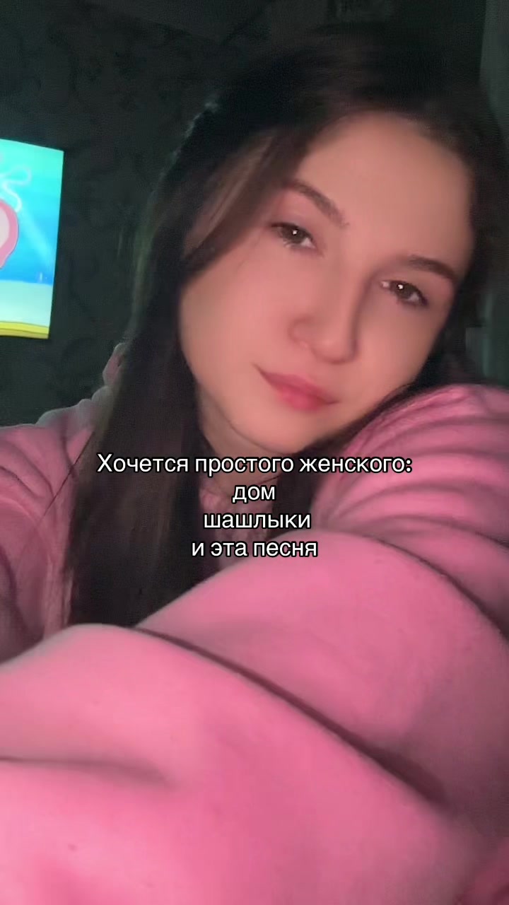 @Olegovna 💞