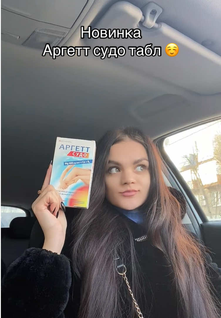 @Анастасія ДМ