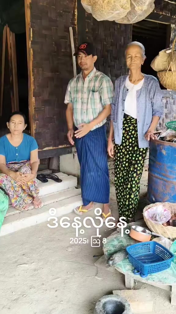 @အညာသားအောင်စိုး