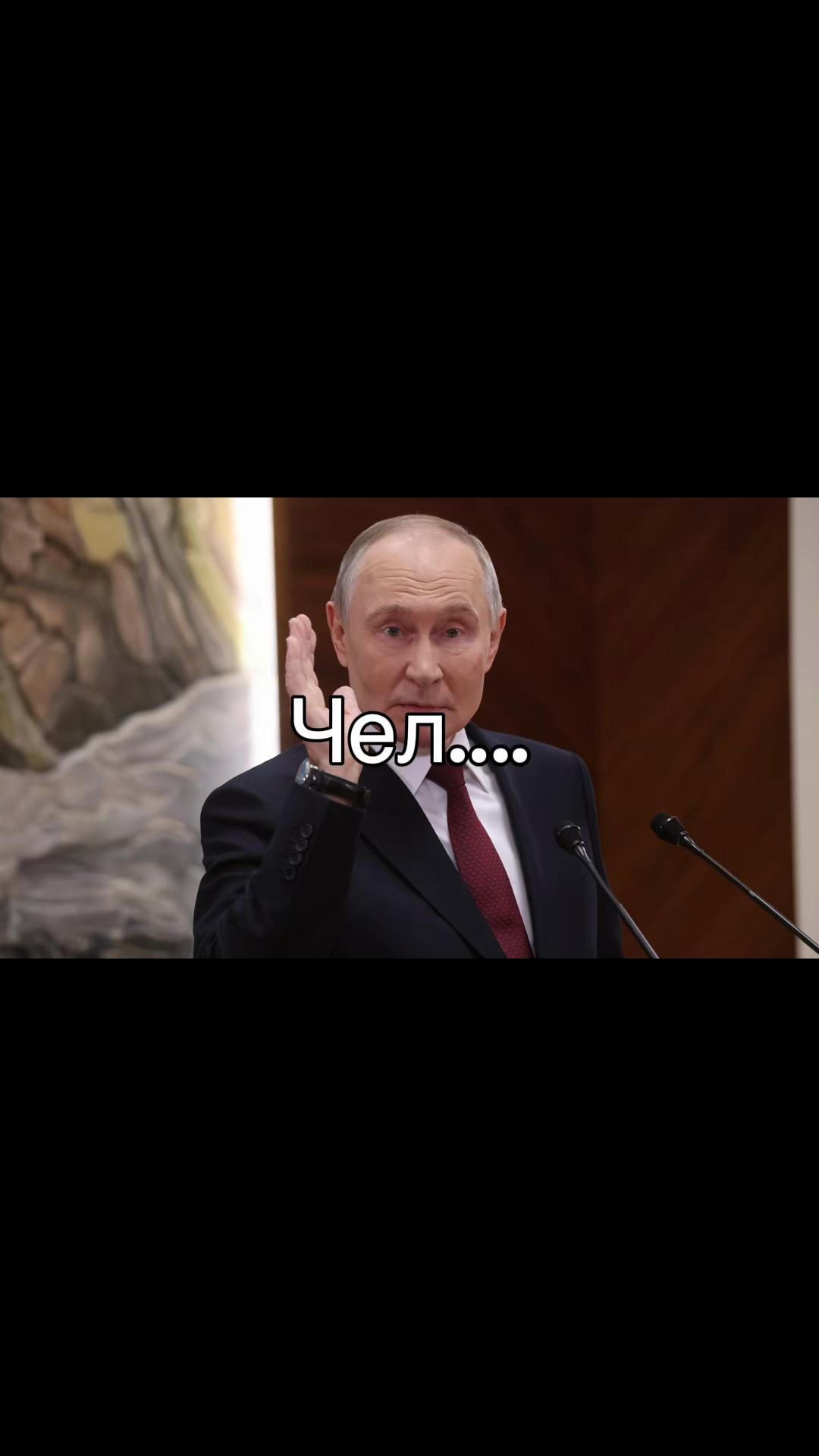 @пятая колонна