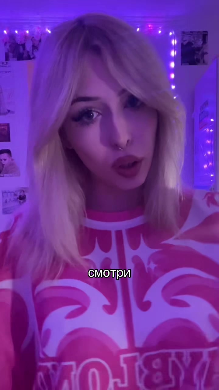 @венлале