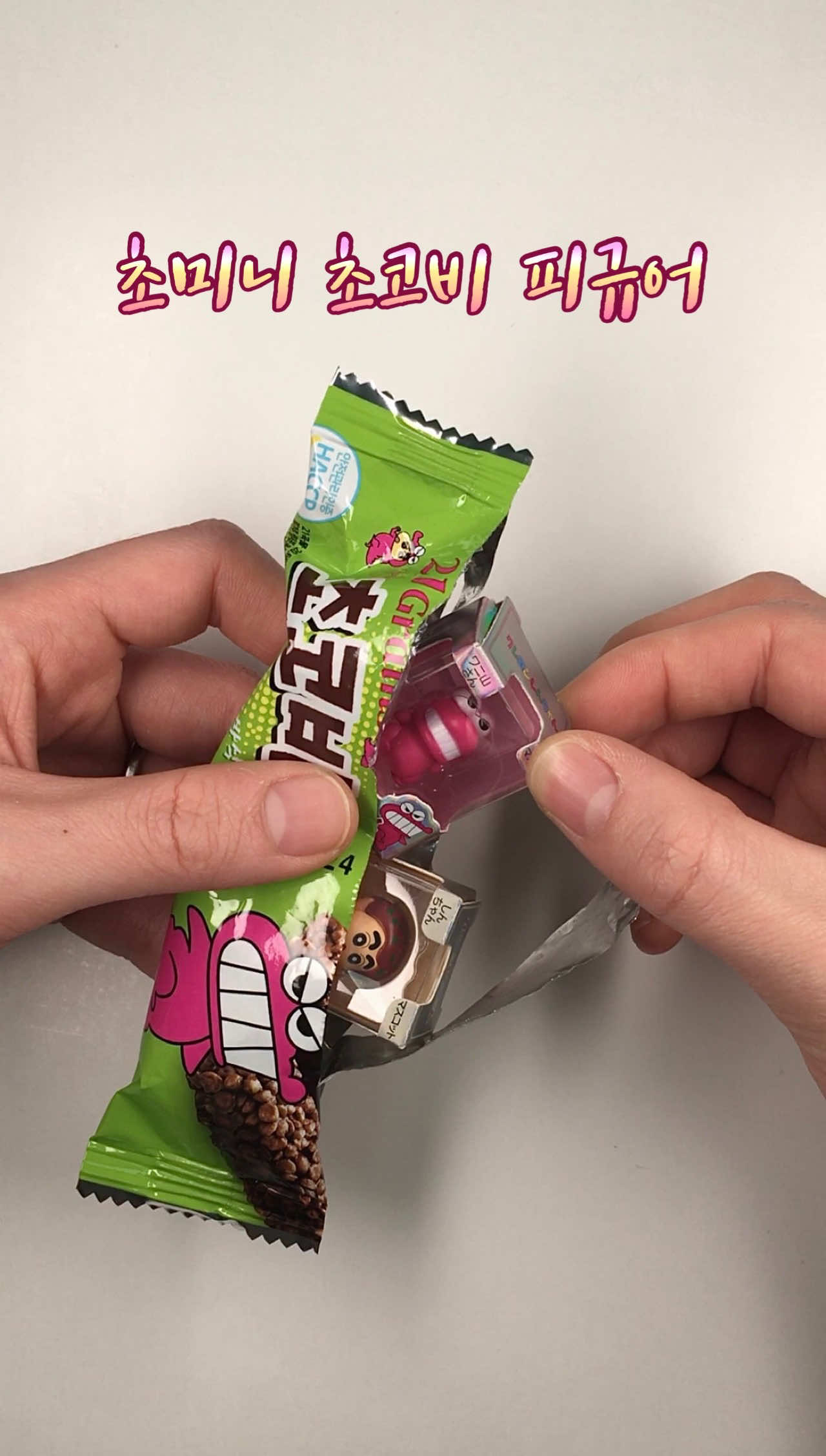 @쪼잘양