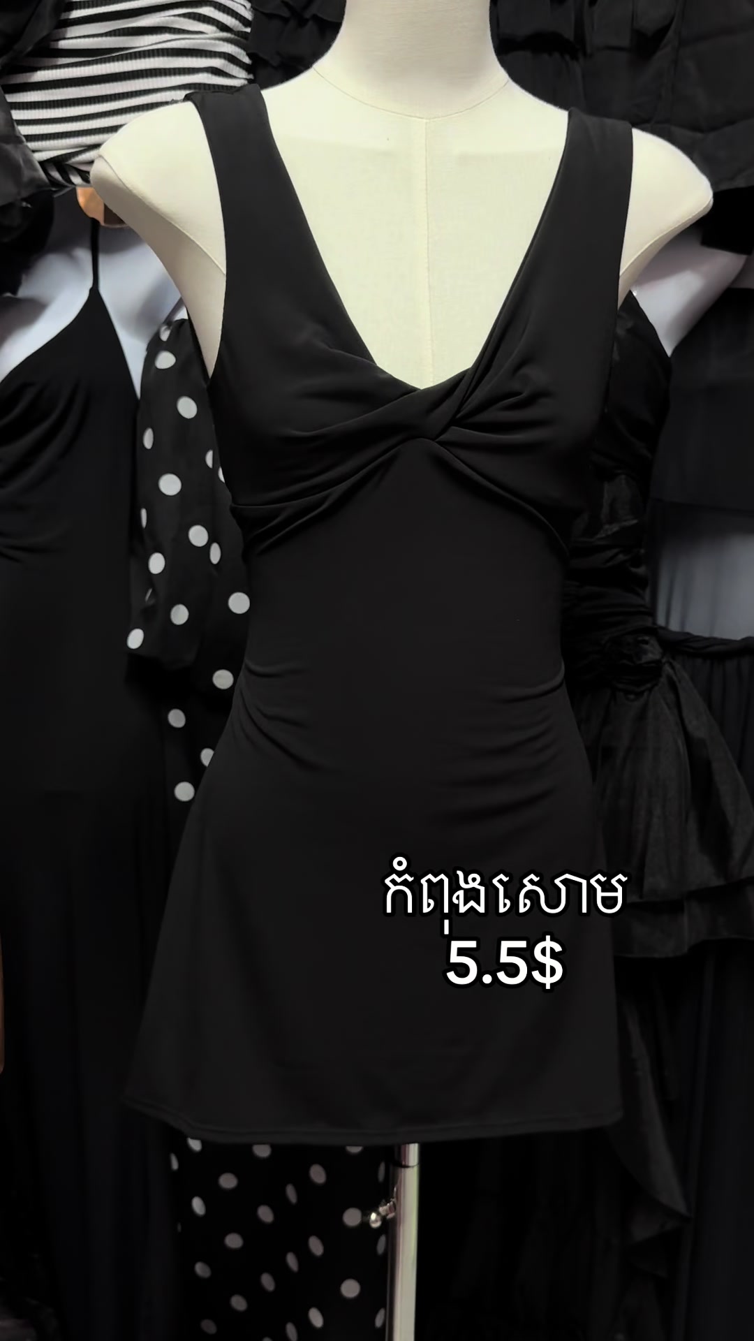 @ហាងខោអាវលាក់ខ្លួន❤️