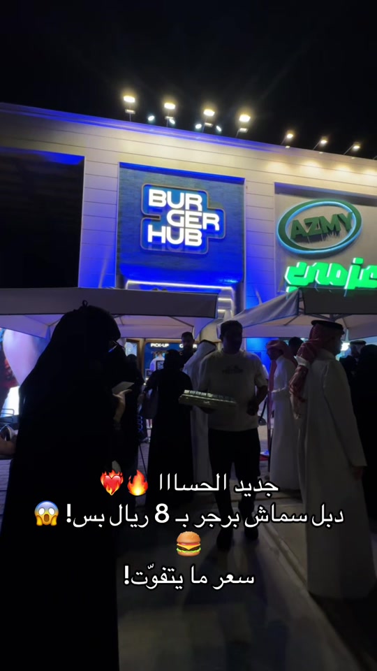 @لولي | الاحساء