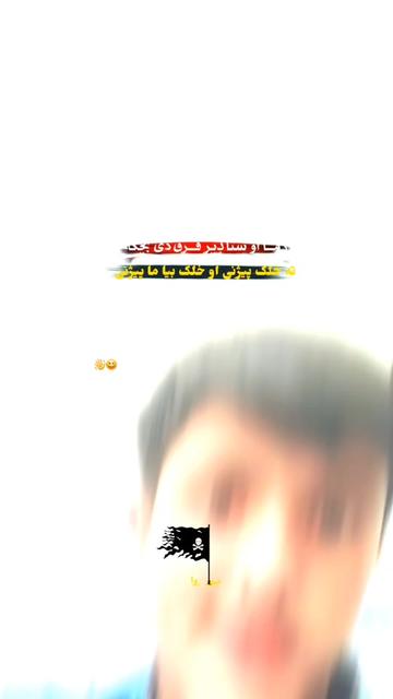@🙏حبیب 🇦🇫 الله 🙏