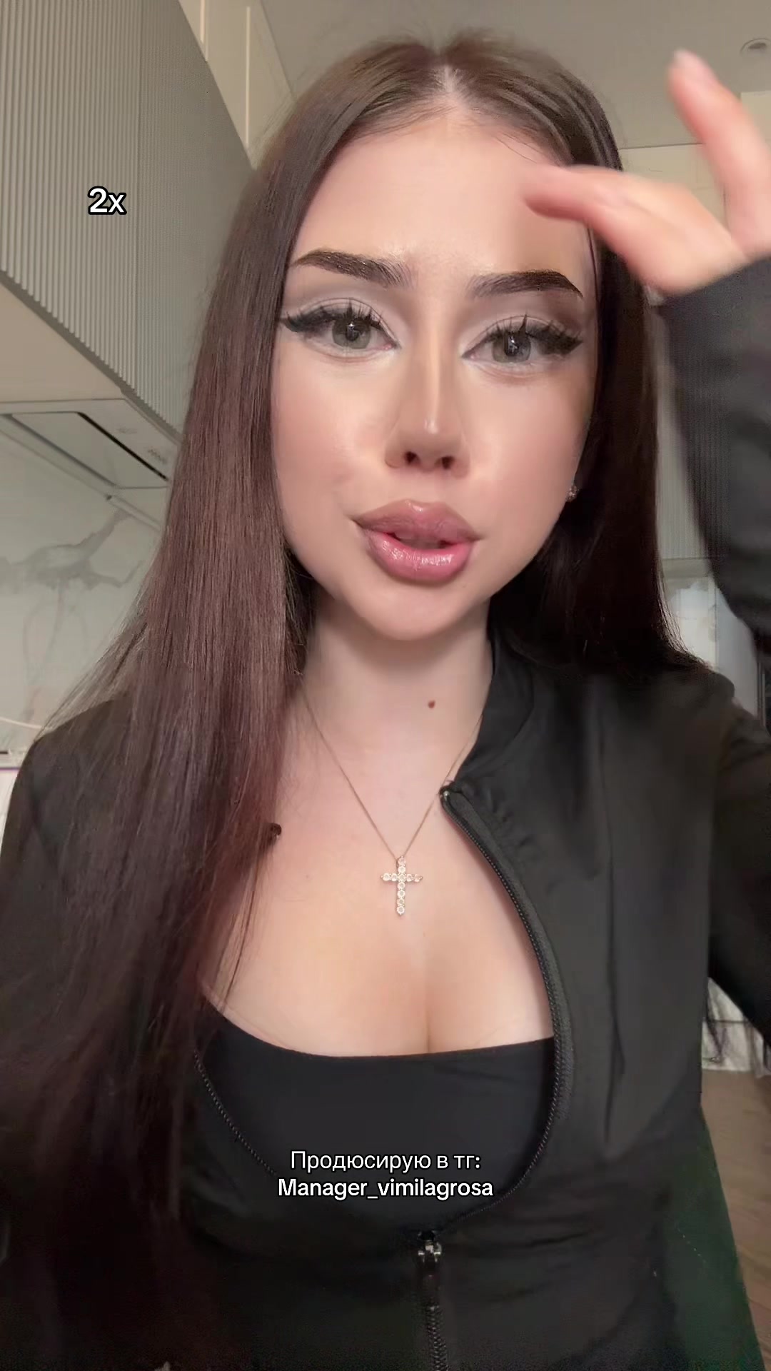 @ТГК: ВИКА МИЛАГРОСА
