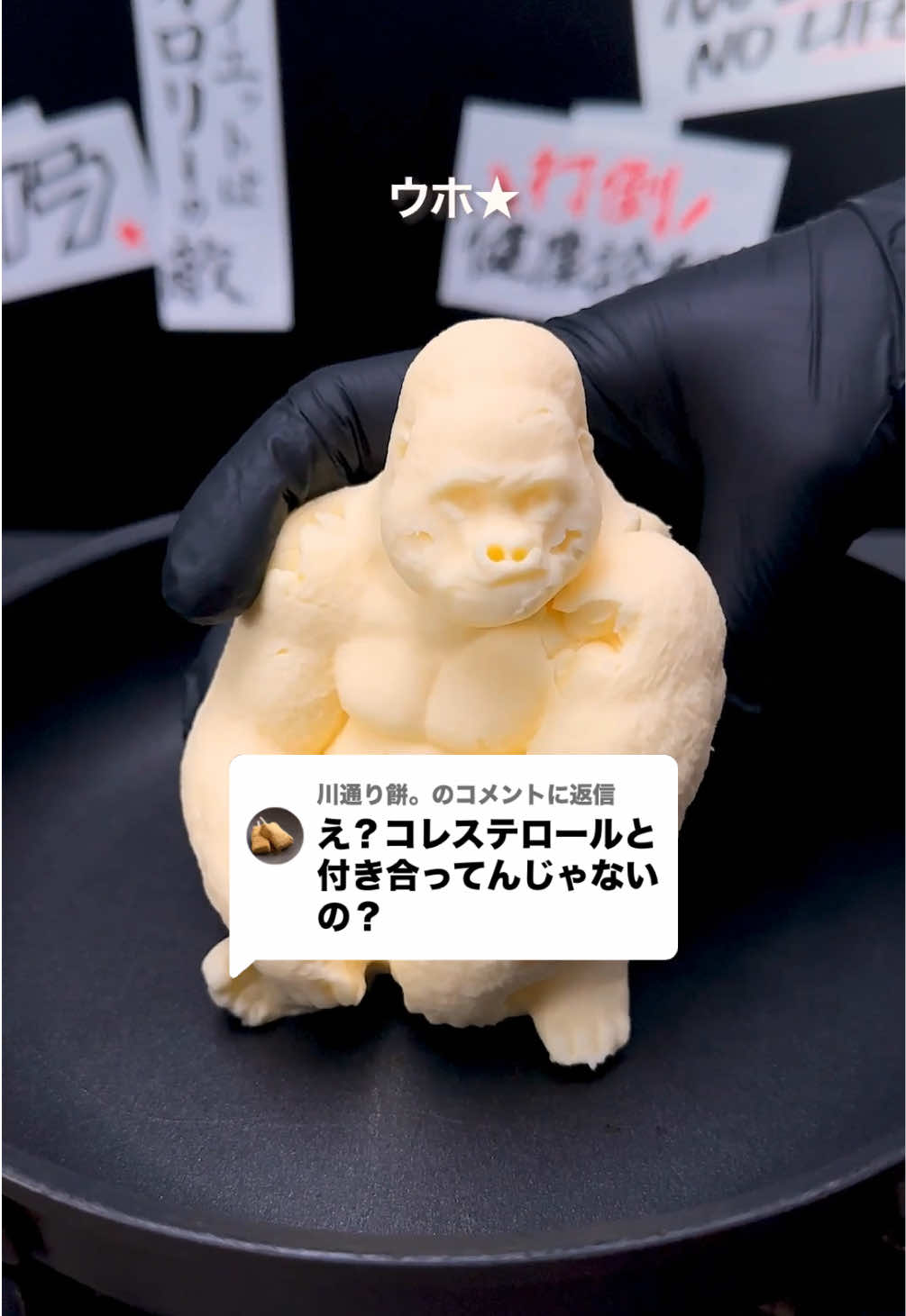 @Tastemade Japan