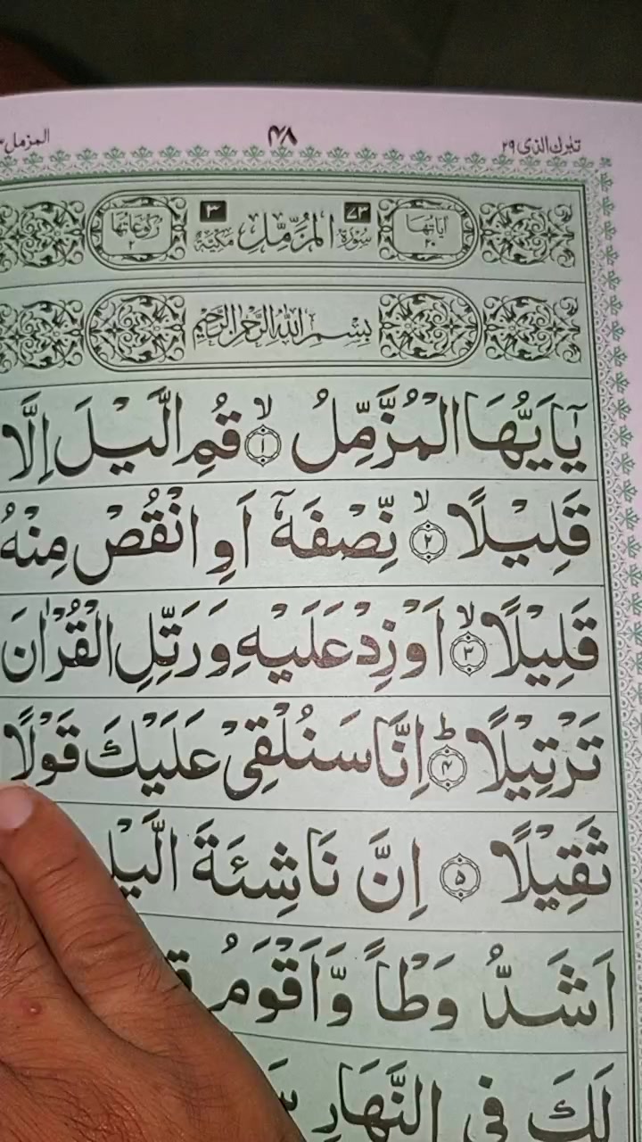 @islamicpost51214